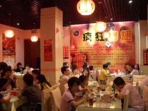 宛城黯然销魂翅