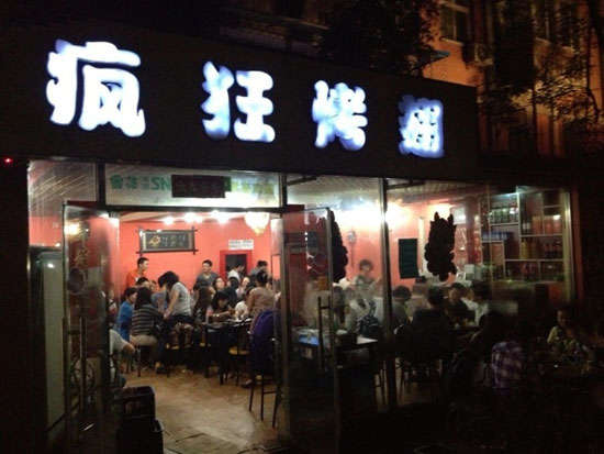 宛城串串店加盟