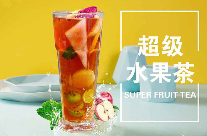 宛城水果茶培训